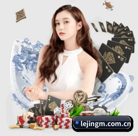 乐竞体育 APP 界面