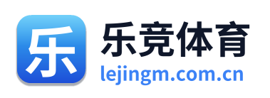 乐竞体育 Logo